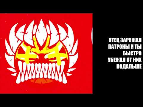Видео: История "Способность научиться летать" часть 2 (Злые лица ГД) (шаблон Ratsaw)