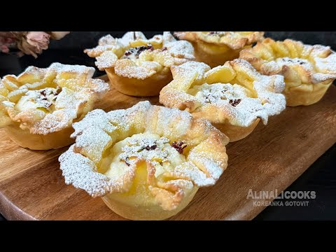 Видео: ОДНОЙ ПОРЦИИ БУДЕТ МАЛО! 😍Печенье "Цветочные корзиночки" с творожной начинкой. alinalicooks