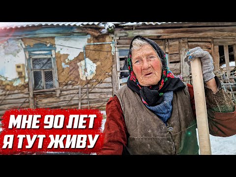 Видео: Уезжайте, мне от вас ничего не нужно! | Орловская обл. п. Кромы