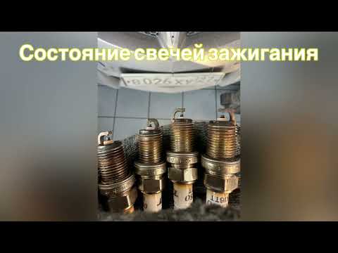 Видео: Диагностика вибраций по кузову от ДВС 1ZZ-FE при положении селектора АКПП на D в TOYOTA VOLTZ ZZE138