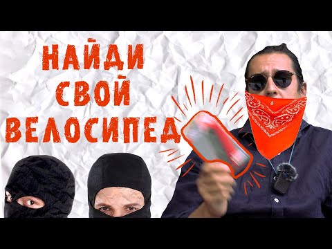 Видео: Сигнализация и трекер на велосипед. Knog scout