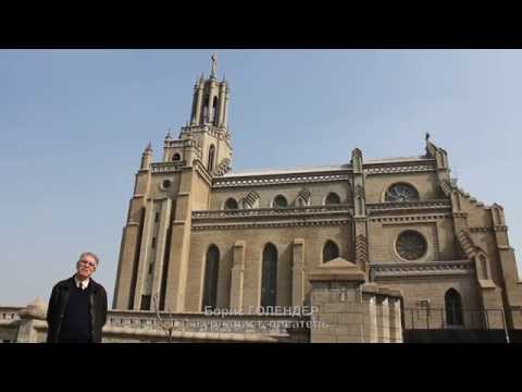 Видео: Видеолекторий "Ферганы.Ру": Ташкентский католический собор