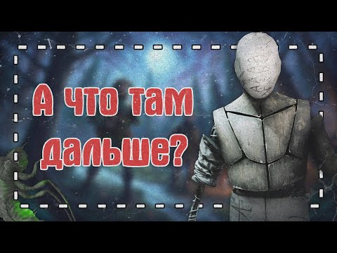 Видео: Hunt: Showdown --- БУДУЩЕЕ ИГРЫ