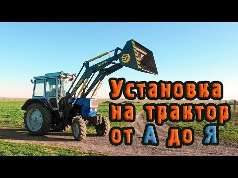 Видео: Новое поступление! Фронтальный погрузчик GENERAL 2000