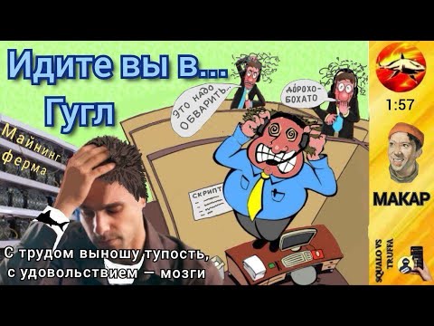 Видео: Телефонное мошенничество . Автор - Макар