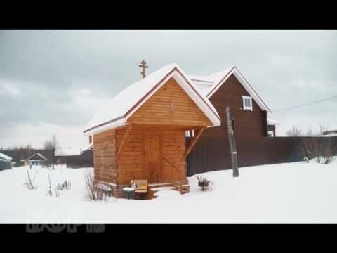Видео: «Меня зовут деревня» - Ватома