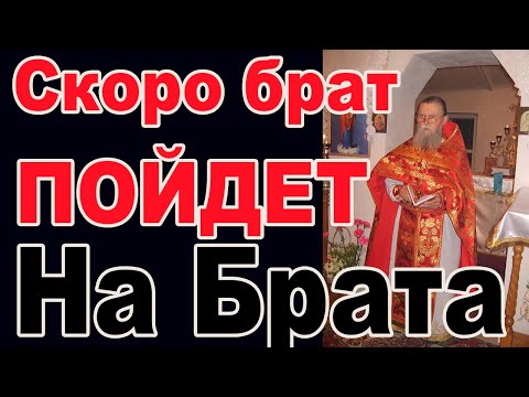Видео: Что говорил о будущем протоиерей Виктор Мороз