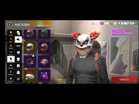 Видео: Мой аккаунт в GCO. Приятно просмотра 🫶