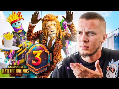 Видео: КАК ЭТО ПРОИЗОШЛО!? | RP 3 | PUBG MOBILE