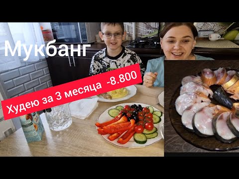 Видео: Скумбрия  и картофель Как похудеть к лету?/#мукбанг/ГАДЖЕТЫ  ДЛЯ ДЕТЕЙ ЗЛО ИЛИ.../ЕМ РУКАМИ!!