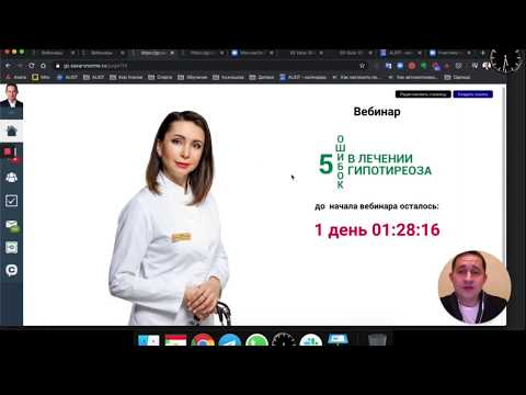Видео: Вебинар на Геткурс (GetCourse). Через зум ( zoom)