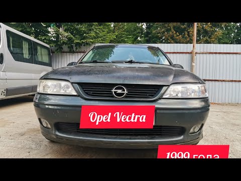 Видео: Opel Vectra 1999. Расказываю что делал.