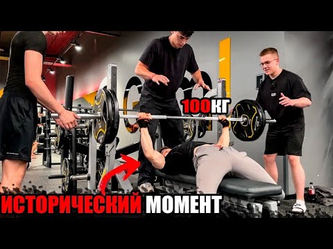 Видео: АРЧО МОРРИС ПОЖАЛ 100КГ! (НЕ КЛИКБЕЙТ)