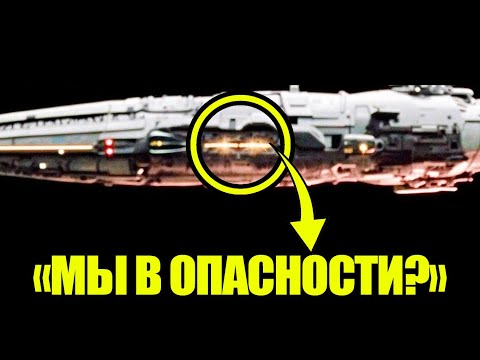 Видео: 3I/ATLAS только что повернул назад, и он не одинок