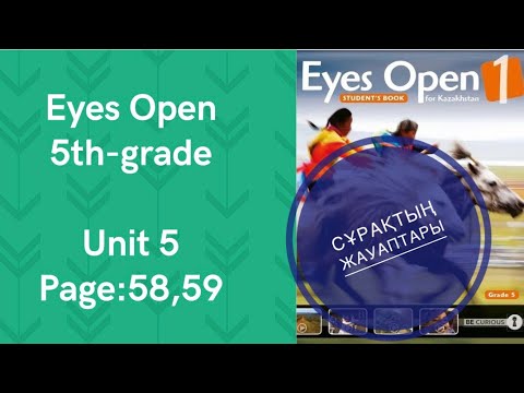 Видео: Ағылшын 5 сынып Eyes Open 58, 59 бет. Жауаптарымен