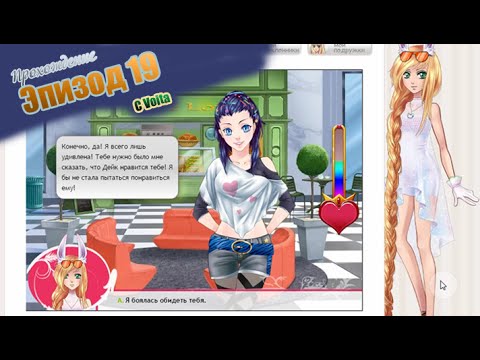 Видео: Сладкий флирт (19 эпизод)
