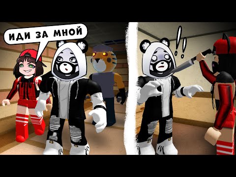 Видео: КТО ПРЕДАТЕЛЬ у Свинок ПИГГИ в Роблокс? Проходим 3 эпизод Roblox Piggy Book 2