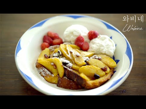 Видео: Просыпаясь в сладкое утро 🍎 | Уютный французский тост с карамелизированными яблоками