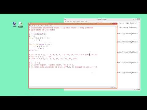 Видео: v018 - Количество делителей числа (Python)