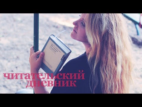 Видео: ЧИТАТЕЛЬСКИЙ ДНЕВНИК | ПАОЛО СОРРЕНТИНО | ЧТО Я СЕЙЧАС ЧИТАЮ