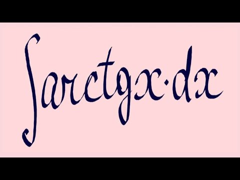 Видео: Интегрирование по частям-2. Неопределенный интеграл-69
