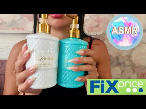 Видео: АСМР 🌊Покупки fixprice 🛍️