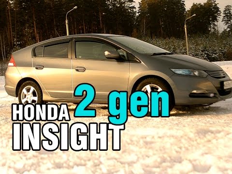 Видео: Электромобиль от Хонды, Honda INSIGHT, 2 поколение, 2009-2014