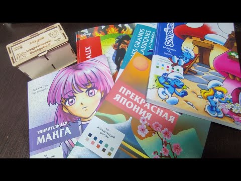 Видео: Хобби влог #4 5ть заданий с Languoстиной Guangовной