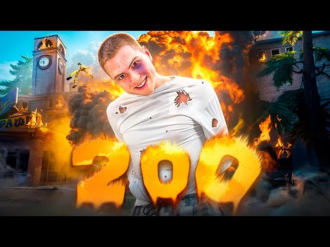 Видео: 200 РАЗ прыгнул в Тильты 🤪…