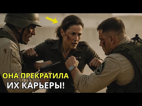 Видео: Они избили её во время учений — но морской котик США уничтожила их карьеры на месте