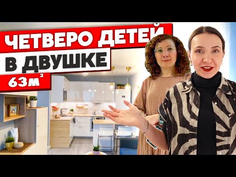 Видео: Квартира ПОЛНОСТЬЮ ИЗ ИКЕА! Дизайн интерьера двухкомнатной квартиры. Идеи ремонта. Рум тур 353.