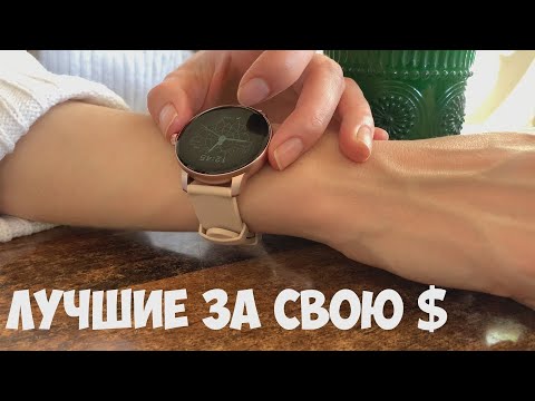 Видео: ЖЕНСКИЕ НЕДОРОГИЕ СМАРТ ЧАСЫ Imilab ЛУЧШИЕ ЦЕНА КАЧЕСТВО