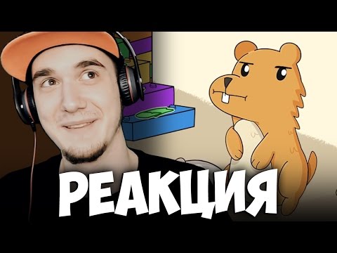 Видео: Наши Хомячки - Our Hamsters | РЕАКЦИЯ