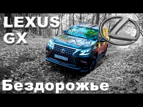Видео: Зарубились на все бабки! Lexus GX460 против Land Cruiser Prado? Subaru XV, Mitsubishi Outlander.