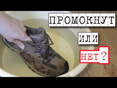 Видео: ТРЕККИНГОВЫЕ БОТИНКИ CLORTS ИЗ КИТАЯ АЛИЭКСПРЕСС С МЕМБРАННОЙ ТКАНЬЮ