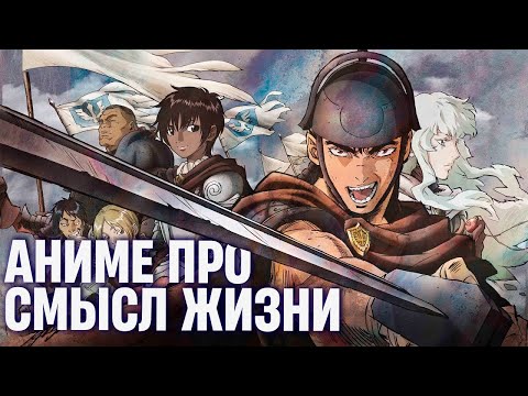 Видео: Самая БЕЗУМНАЯ теория в аниме Берсерк: почему Гатс так и не стал счастливым?