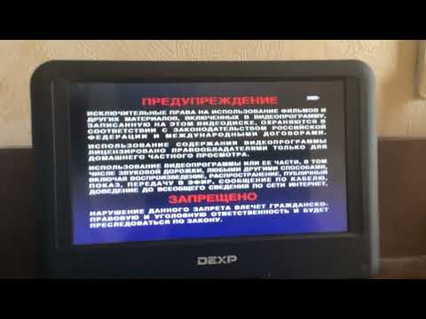 Видео: Открытие DVD Диска Любимые Мультфильмы Кота Леопольда Домовёнок Кузя (1984-1987)