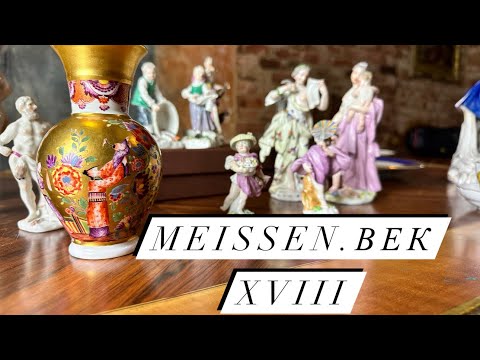 Видео: Изделия мануфактуры Meissen 18 века.