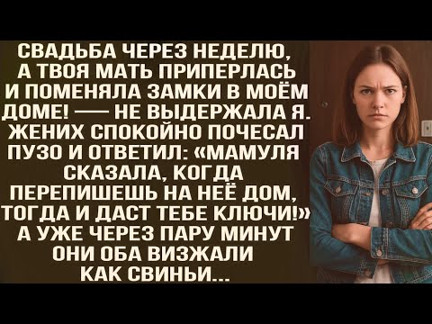 Видео: "ОНА ПРОСТО СМОТРЕЛА НА НЕБО... А ПОТОМ ЗВЁЗДЫ ОТВЕТИЛИ