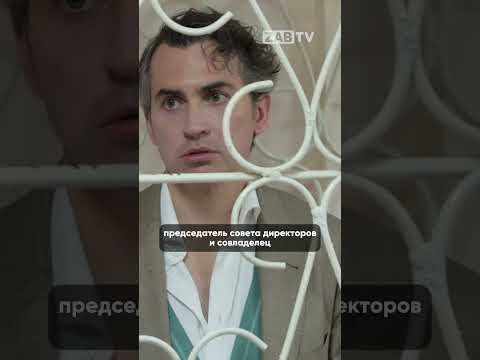 Видео: Суд по делу Люльчева и Мясника: 7 ноября обсудят меру пресечения