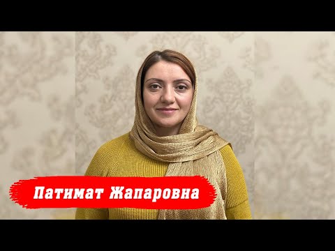 Видео: Даргинская лирическая песня от Патимат Жапаровны