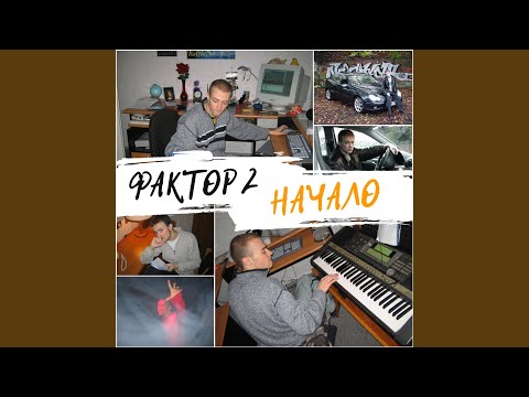 Видео: Родина