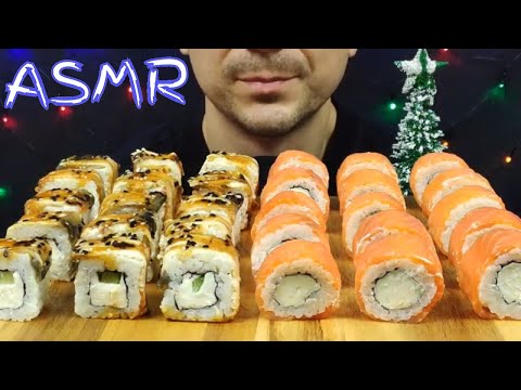 Видео: АСМР РОЛЛЫ ФИЛАДЕЛЬФИЯ МУКБАНГ | ASMR ROLLS  PHILADELPHIA MUKBANG  | #РОЛЛЫ #ROLLS