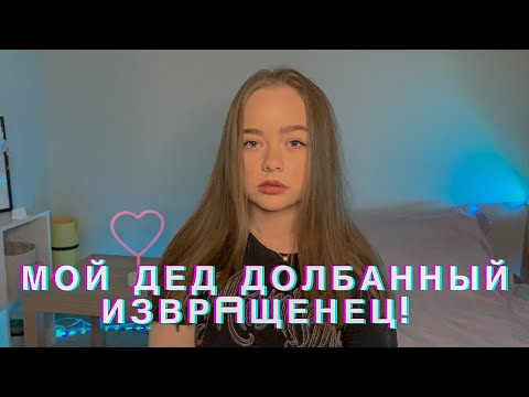 Видео: Мaньяки в жизни подписчиков!