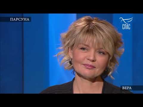 Видео: Юлия МЕНЬШОВА! «ПАРСУНА» Программа #ВладимираЛЕГОЙДЫ. Запись эфира.