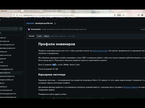 Видео: Junior, Middle, Senior, Lead: Звания/Грейды программистов и IT: Чем отличаются и чем похожи