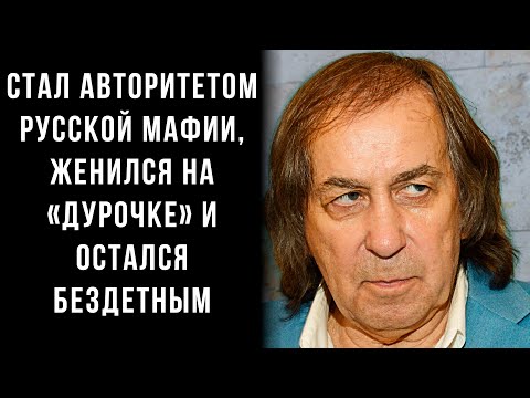 Видео: Авторитет и "дурочка": Тайны каратиста Александра Иншакова