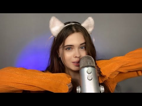 Видео: 💗АСМР | Шепчу на татарском🤤100% мурашки и расслабление❤️‍🔥