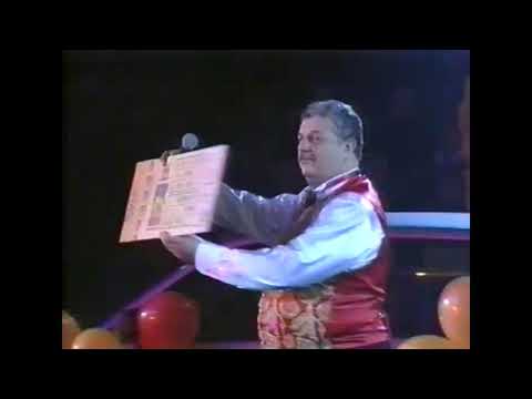 Видео: 10-летие "Русского лото". Цирк на Цветном бульваре. 16 октября 2004 год