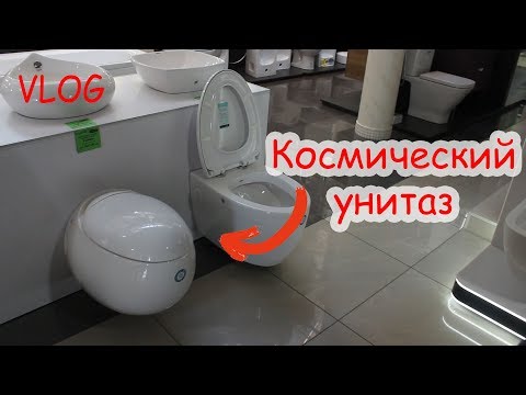 Видео: VLOG Третий день ремонта. Ищем сантехнику. Кто из нас любит готовить?